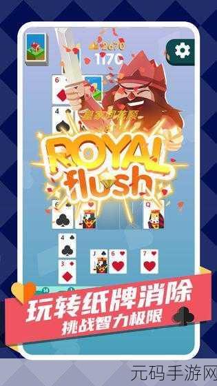 手游资讯,挑战脑力极限,根据脑子转速挑战安卓版全新上线
