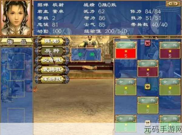 三国群英传3威力加强版震撼回归,重温经典,策略塔防再燃战火