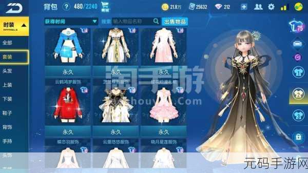 魔法岛手游预约下载正式开启，探索回合制新乐趣