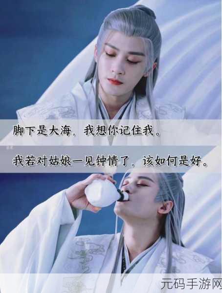 文字的力量,独孤求败关卡秘籍大公开