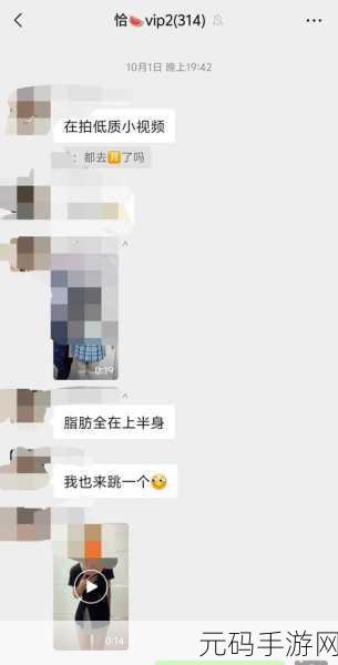 51在线吃瓜今日吃瓜入口：1. 今日吃瓜热议：最新八卦新闻全揭秘