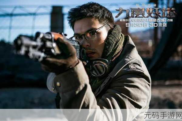 九妖9.1免费版观看:1. 《九妖9.1免费版:探索异界的冒险之旅
