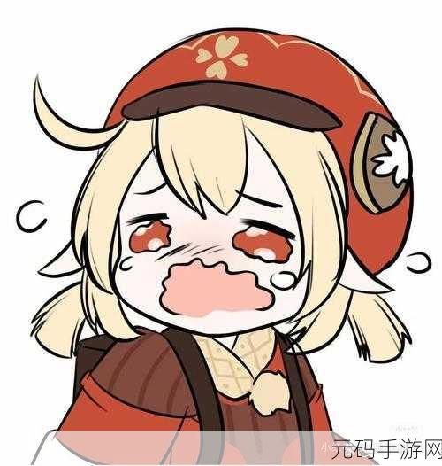 原神女角色翻白眼流眼泪流口水表情包:1. “白眼流泪,忍无可忍的日常!”