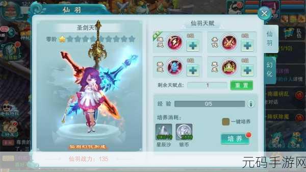 大话白蛇手游,全新休闲冒险之旅,精彩资讯大放送