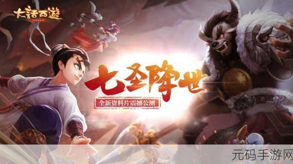 大话白蛇手游,全新休闲冒险之旅,精彩资讯大放送