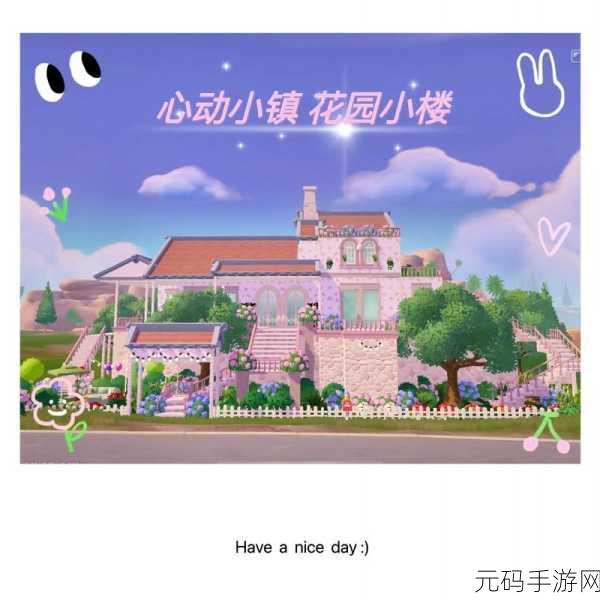 心动小镇手游沙滩乐园第 9 天,寻找天蓝色小鸭子的秘密之旅