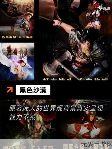 复古风情再燃!回退方块手游震撼发布,带你重温横版闯关经典