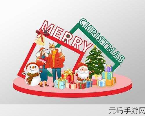 圣诞快乐甲板大厅,全新消除类休闲益智游戏闪亮登场