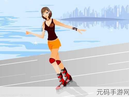 插插插30轮滑很疼:1. 插插插30轮滑的痛苦与乐趣交织