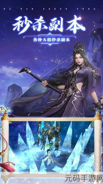莽荒界果盘版震撼发布,大气恢弘的3D玄幻RPG新体验