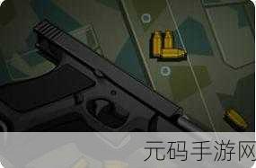 隐形超级特工游戏震撼发布,全新角色扮演体验等你来战