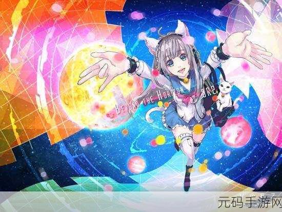兰空VOEZ,唯美画风音乐游戏新版本震撼发布,全新曲目与玩法等你来探索