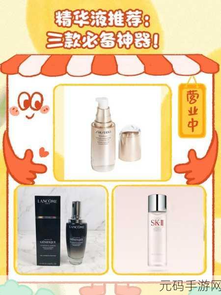 99亚洲国产精品精华液:1. 探索99亚洲国产精品精华液的独特魅力