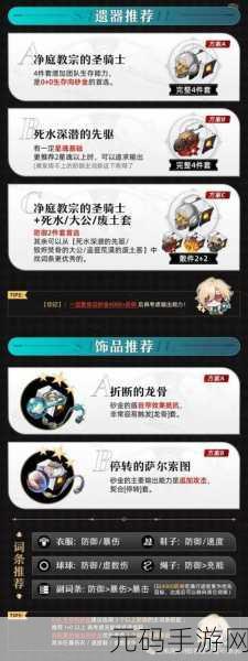 崩坏星穹铁道,乱破抽取价值大揭秘及最优抽取指南