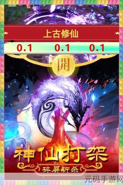 诗意修仙新体验,苍茫修仙路手游盛大发布