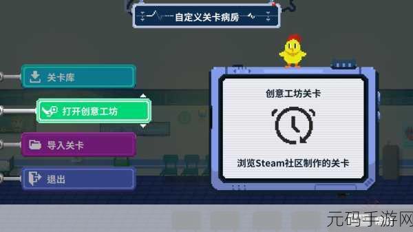 节奏医生中文版震撼发布，冒险与休闲的完美融合