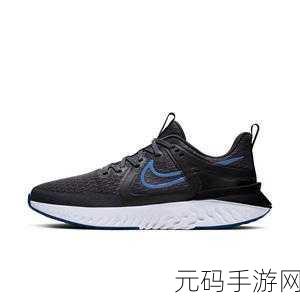 成品资源nike1688网站:1. "探寻Nike1688:畅享最新运动鞋与服饰的购物体验