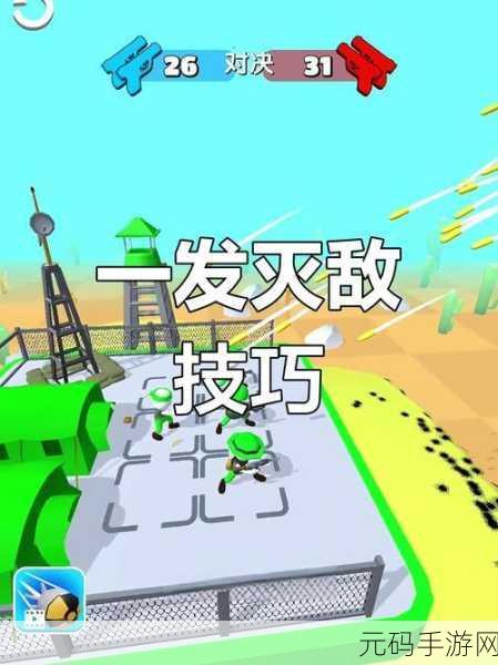 火柴人枪战射击游戏最新版震撼发布，冒险射击新体验等你来战！