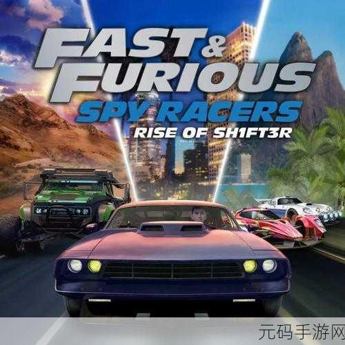 顶尖赛车手Apex震撼发布，全新3D竞速体验，点燃速度与激情