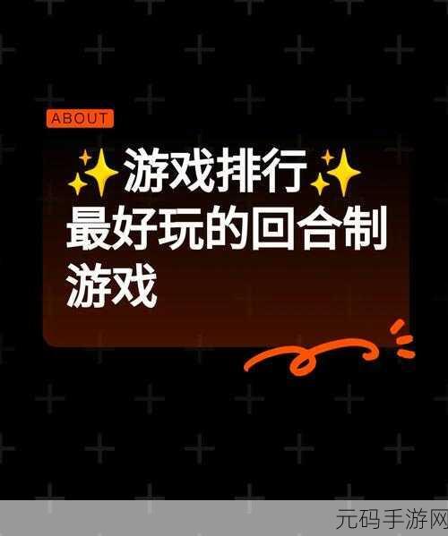 Endhall经典怀旧回归,回合制冒险游戏新版本盛大更新