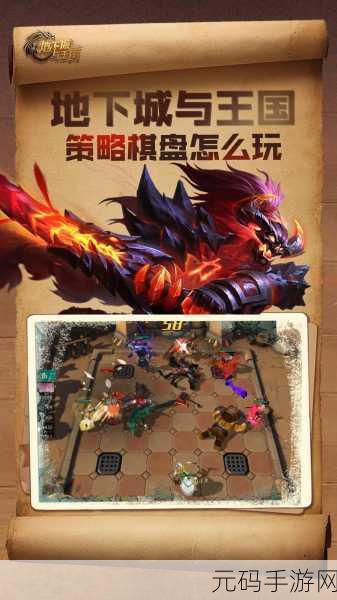 自走棋手机版全新版本震撼上线,策略战斗再升级!
