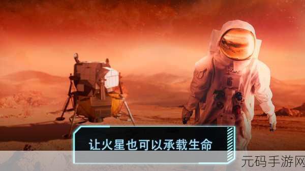 Landfall免内购下载,全新模拟游戏震撼登场,开启无限可能