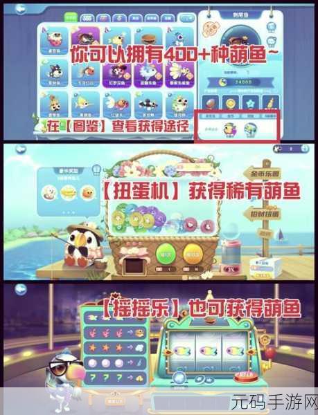 手游资讯,养鱼场游戏正式版震撼发布,打造你的梦幻水族世界