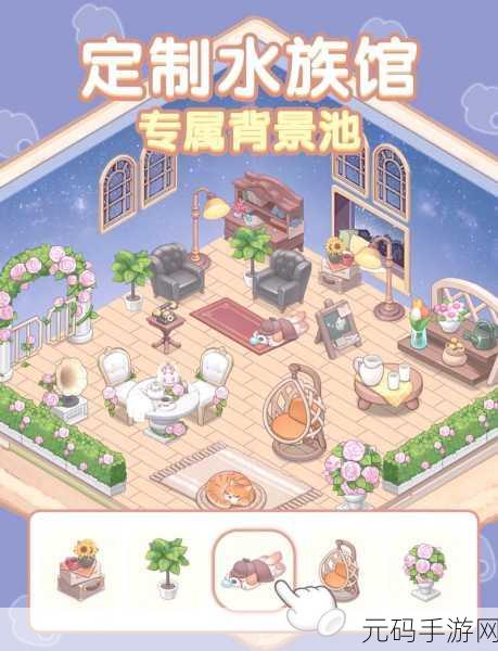 手游资讯,养鱼场游戏正式版震撼发布,打造你的梦幻水族世界