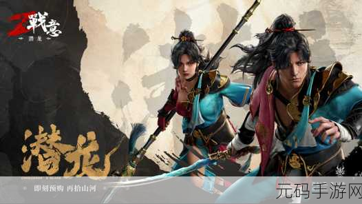 战意s20:1. 战意S20:探索未来战斗的全新篇章
