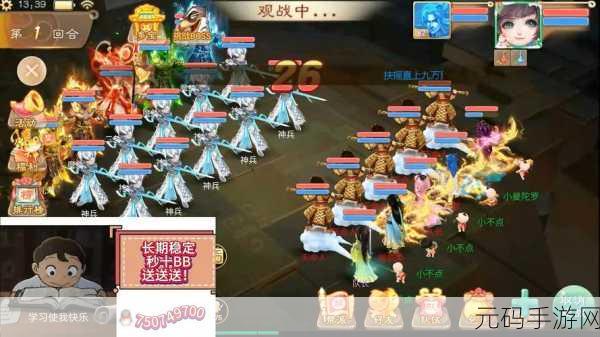 大话白蛇最新版震撼发布,仙侠回合制新体验等你来探索
