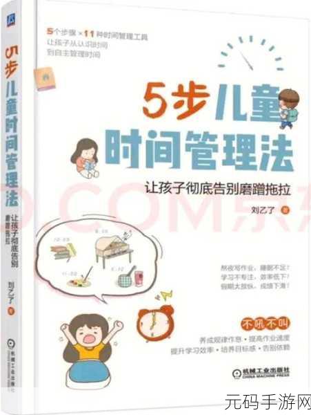 摩艾5新时代英文版下载,时间管理型模拟经营新体验