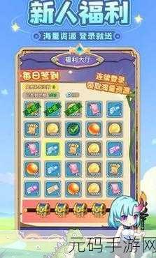 龙游戏全新版本震撼发布,角色扮演新体验等你来探索