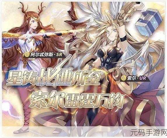 魔卡领域:1. 《魔卡领域:时空之门的秘密