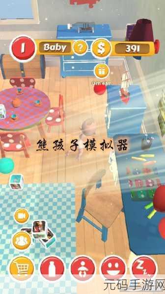 熊孩子模拟器1.7版本震撼发布,趣味恶搞新升级,挑战你的想象力极限