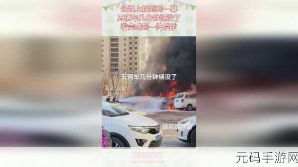 7x7x7暴力躁:以下是一些基于“7x7x7暴力躁”概念的标题建议: