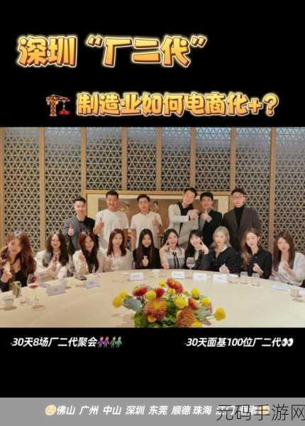 gogogo中国:1. "Gogogo:中国市场开拓新策略与机遇
