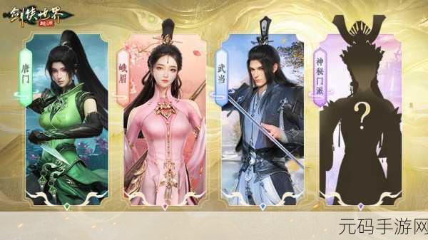 探秘剑侠世界起源背后的神秘公司