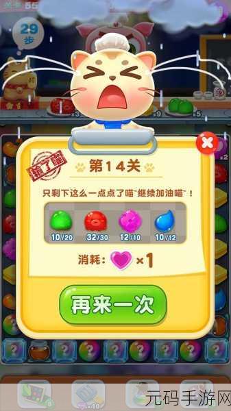 萌猫消消乐新版本震撼发布,趣味升级,挑战无限