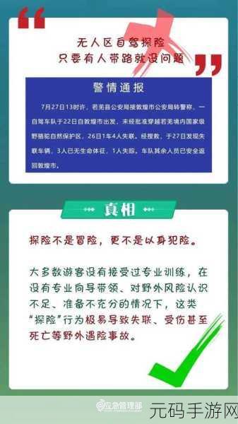 请牢记十个域以上网址防止失联:1. 如何有效管理十个以上的网址以避免失联