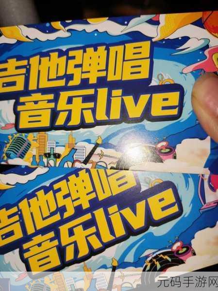 节奏大爆炸1.2.14版本震撼上线,音乐节奏之旅再升级