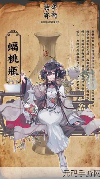 物华弥新开服抽卡秘籍,内测玩家倾囊相授