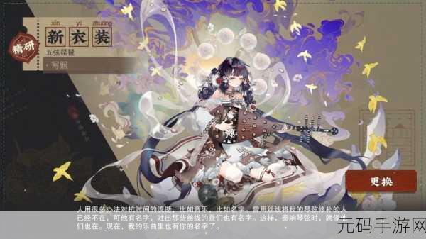 物华弥新开服抽卡秘籍,内测玩家倾囊相授
