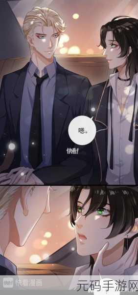 羞羞漫画 免费:1. 恋爱游戏:从校园到职场的甜蜜冒险