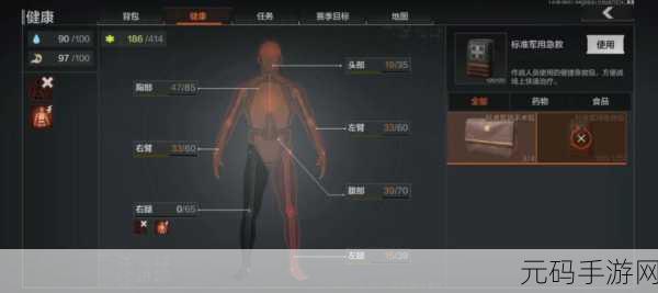 子弹枪冲刺游戏新版本震撼发布,射击体验全面升级,挑战你的极限操作
