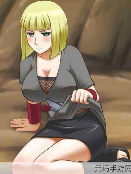 火影女忍耐力度测试图:1. 火影世界女忍者的韧性与毅力挑战