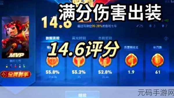 王者荣耀,鲁班被动与末世效果的神秘关联及出装秘籍