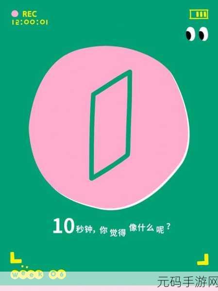 脑洞画家,精彩休闲娱乐绘画游戏新版本盛大发布