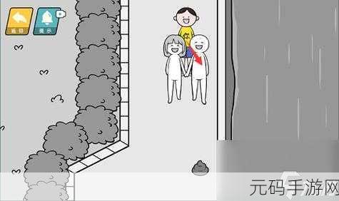 脑洞天花板比赛穿搭秘籍,轻松通关的详细流程与技巧