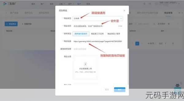 b站免费推广:当然可以!以下是一些关于B站免费推广的新标题建议,字数均在十个字以上: