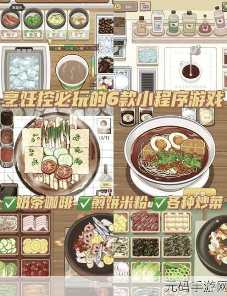 寿司翻滚游戏全新版本上线,烹饪乐趣再升级!